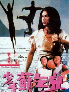 日韩在线无